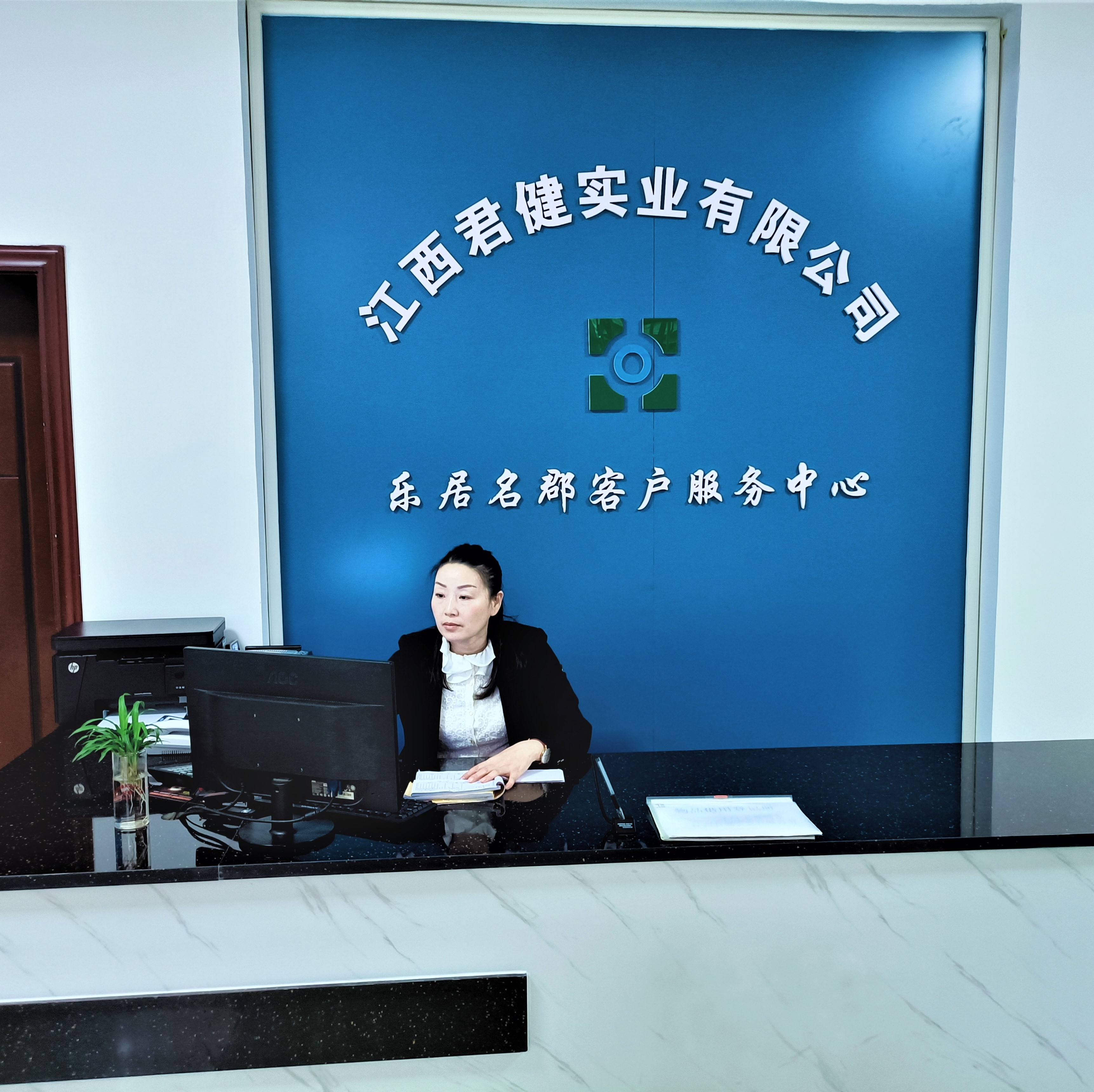江西君健实业有限公司实行可视化标准体系