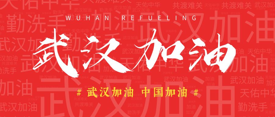 疫情当前，我们“在线招生”