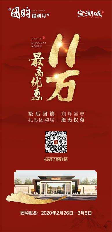 微信图片_20200228093300