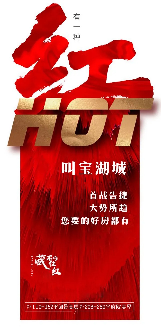 解密！这个楼盘如此热销的原因居然是······