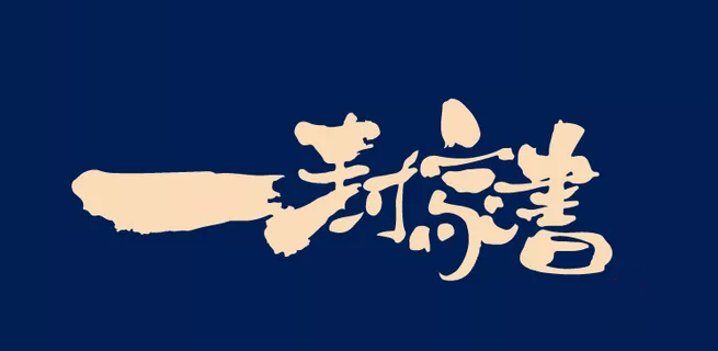 【精工匠筑·不负时光】宝湖城家书之工程进度播报 ！