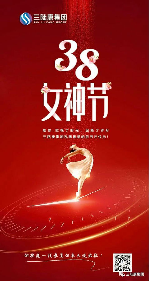 微信图片_20200307141035