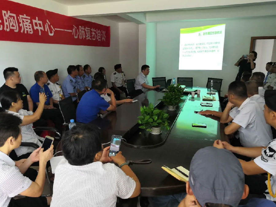 江西君健实业有限公司开展急救知识培训活动 