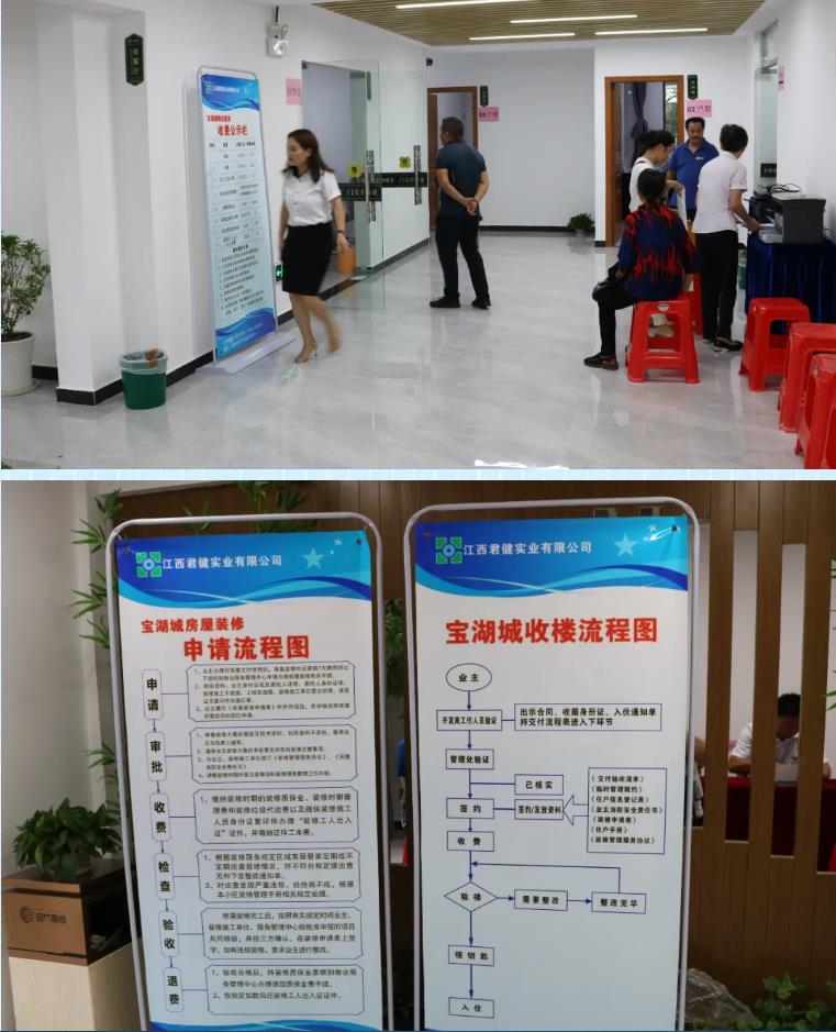 微信截图_20200908094410
