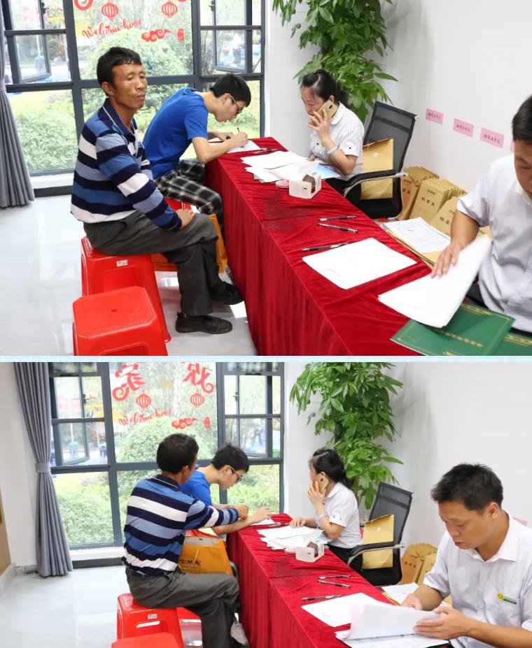 微信截图_20200908094520