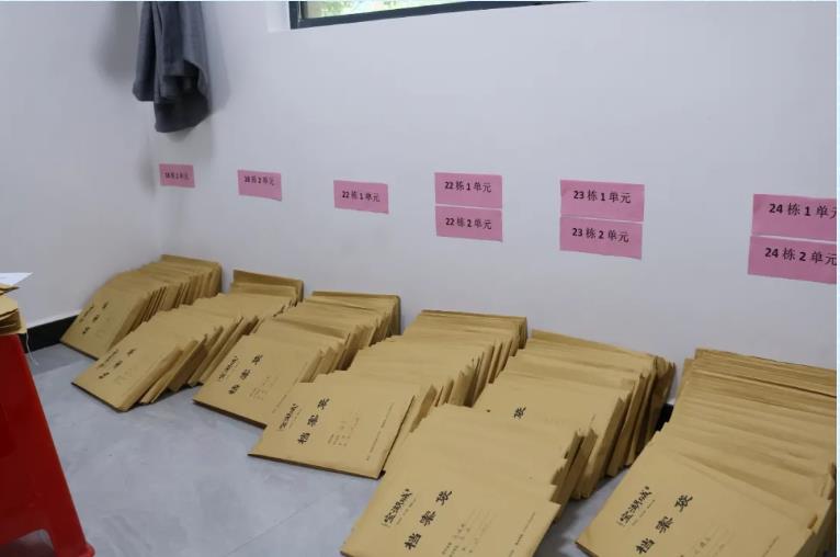 微信截图_20200908094754