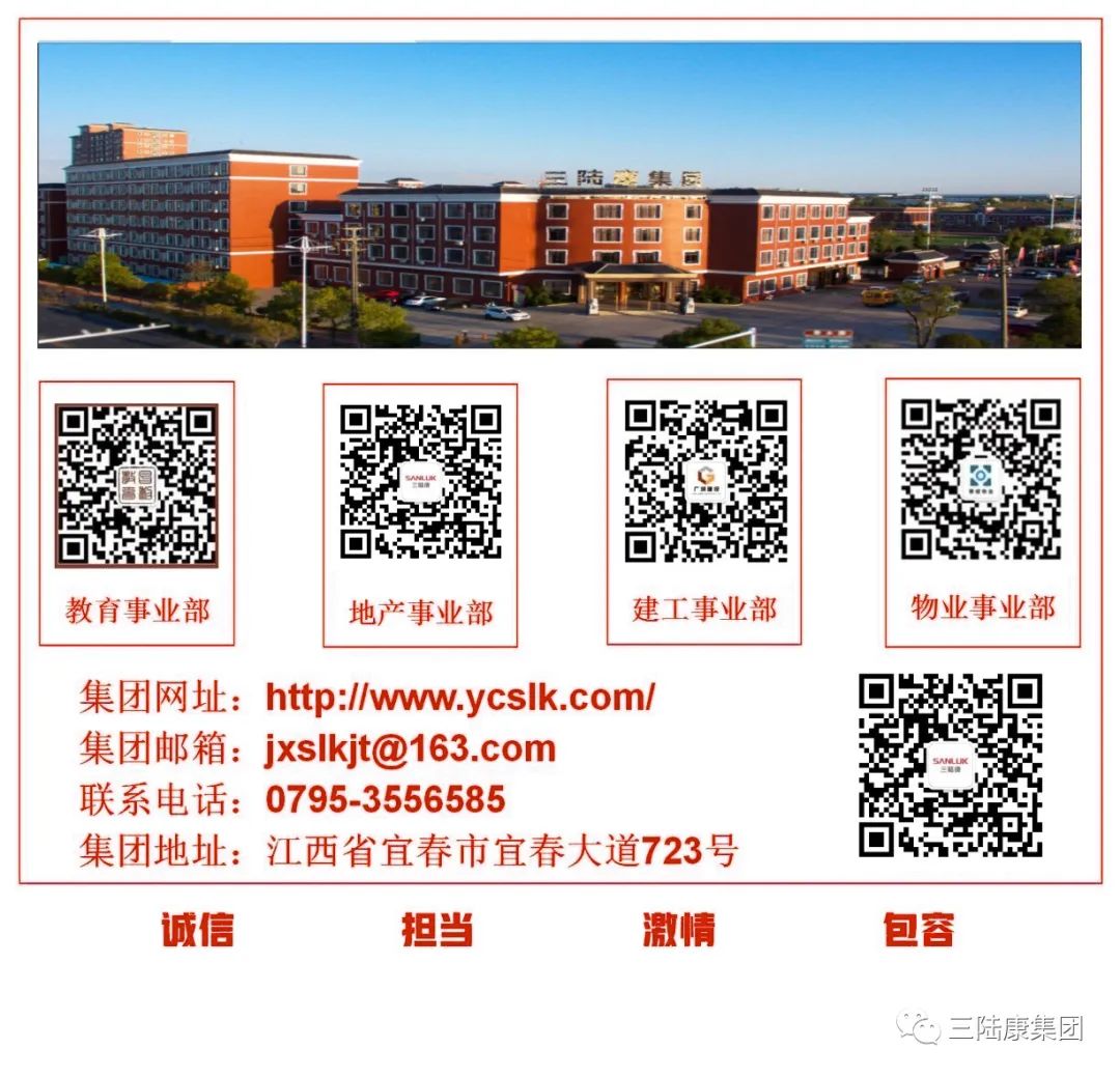 微信图片_20230215183823